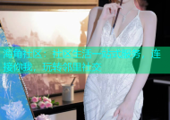 海角社区：社区生活一站式服务，连接你我，玩转邻里社交