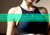 探索无限可能：海角社区官网，社交、创作、合作一站式平台海角社区：轻松交友，畅享视频，互动无限等你来海角社区官网：你的生活助手，信息、报修、活动全掌握海角社区：真实互动，语音视频，快速找到同好伙伴