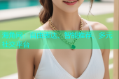 海角网：自由表达、智能推荐、多元社交平台