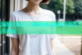海角社区什么鬼揭秘最全趣味话题互动平台