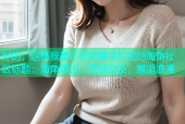 好的，这是我基于您的要求拟定的海角社区标题：海角惠州：同城交友，邂逅浪漫