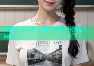 海角社区新址上线 社区互动交流首选平台