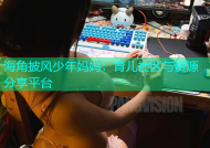 海角披风少年妈妈：育儿社区与资源分享平台