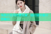 海角社区网免费观看，随时随地看你想看的