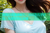 海角社区温情献礼：妈妈为儿子庆生，私密空间记录爱