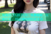 海角ID 1120.7126：免费畅聊，兴趣社交， High翻你的社区生活