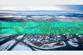 海角社区：多元社交，兴趣相投，一秒匹配，畅聊理想