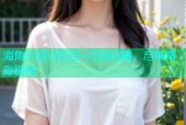 海角天涯社区区一在线观看，尽享精彩视频