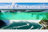 海角社区：社交互动与社区分享平台