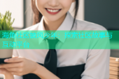 海角社区披风少年：探索社区故事与互动平台