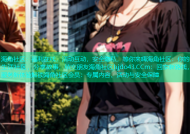海角社区：福利在线，活动互动，安全隐私，等你来嗨海角社区：你的生活社区，分享故事，结交朋友海角社区hjdo43.CCm：回家新路线，服务新体验解锁海角社区会员：专属内容、活动与安全保障