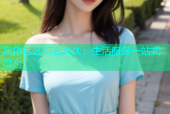 海角社区综合久久：生活服务一站式平台