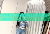 海角社区haijia智慧交流平台引领互动新体验