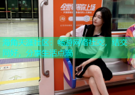 海角天涯社区：畅游网络社交，结交同好，分享生活点滴