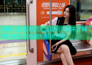 海角社区发布页无法访问？快来了解我们的社区功能和解决方案