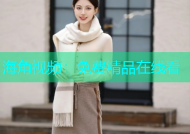 海角视频：免费精品在线看