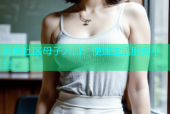海角社区母子入口：便捷生活服务平台