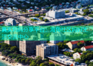 真实妈妈分享平台：海角社区妈妈生活交流中心